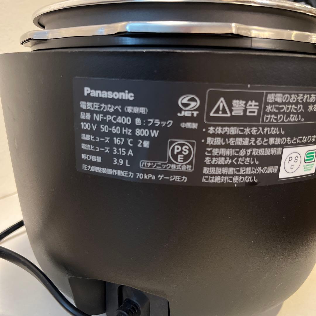 Panasonic 電気圧力鍋 黒　NF-PC400