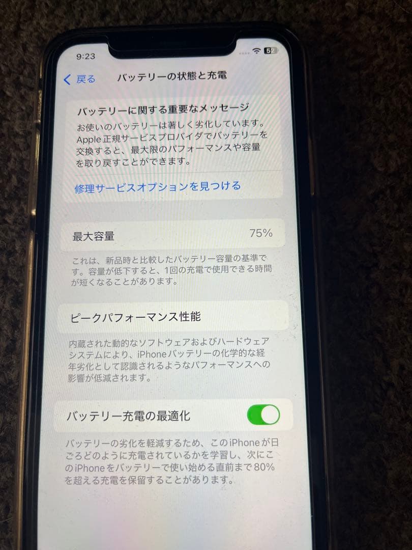 Apple iPhone 11 ホワイト 本体64GB
