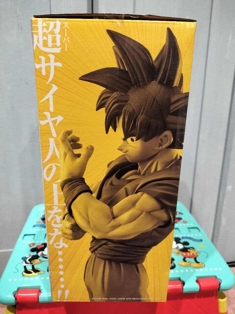 ドラゴンボール 一番くじ ストロングチェインズ D賞 孫悟空 未使用・未開封品