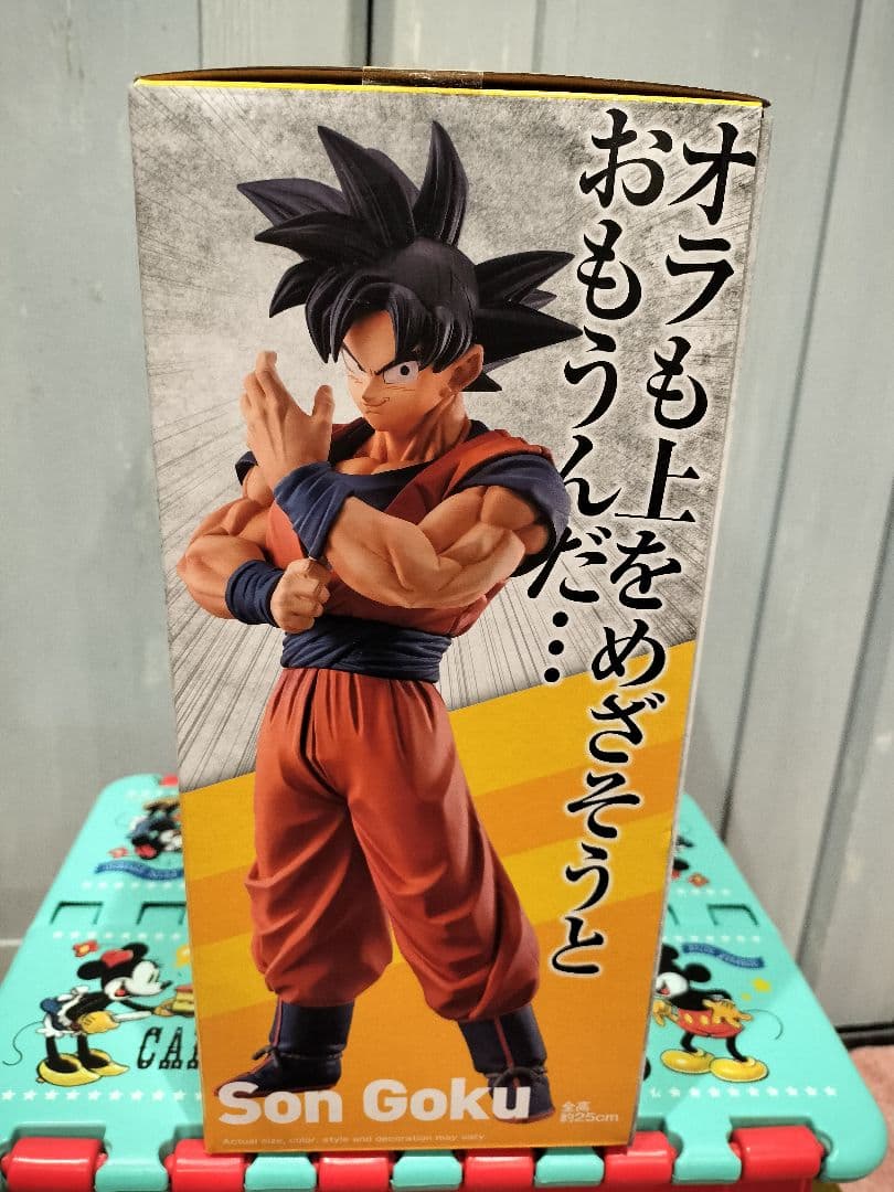 ドラゴンボール 一番くじ ストロングチェインズ D賞 孫悟空 未使用・未開封品