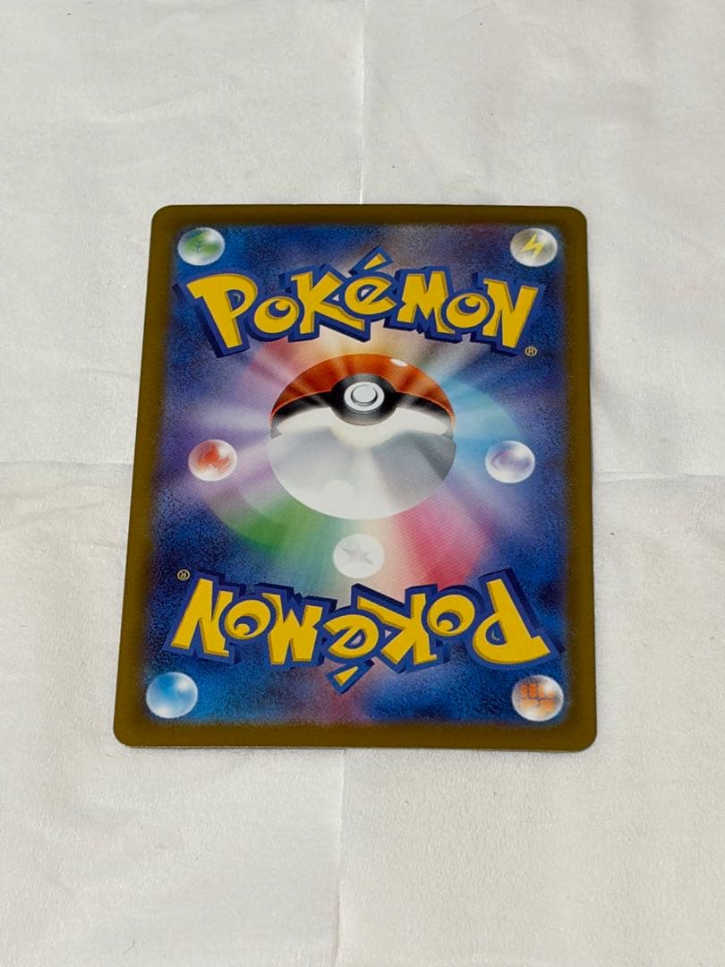 メガカイリューEX SAR ポケモンカード