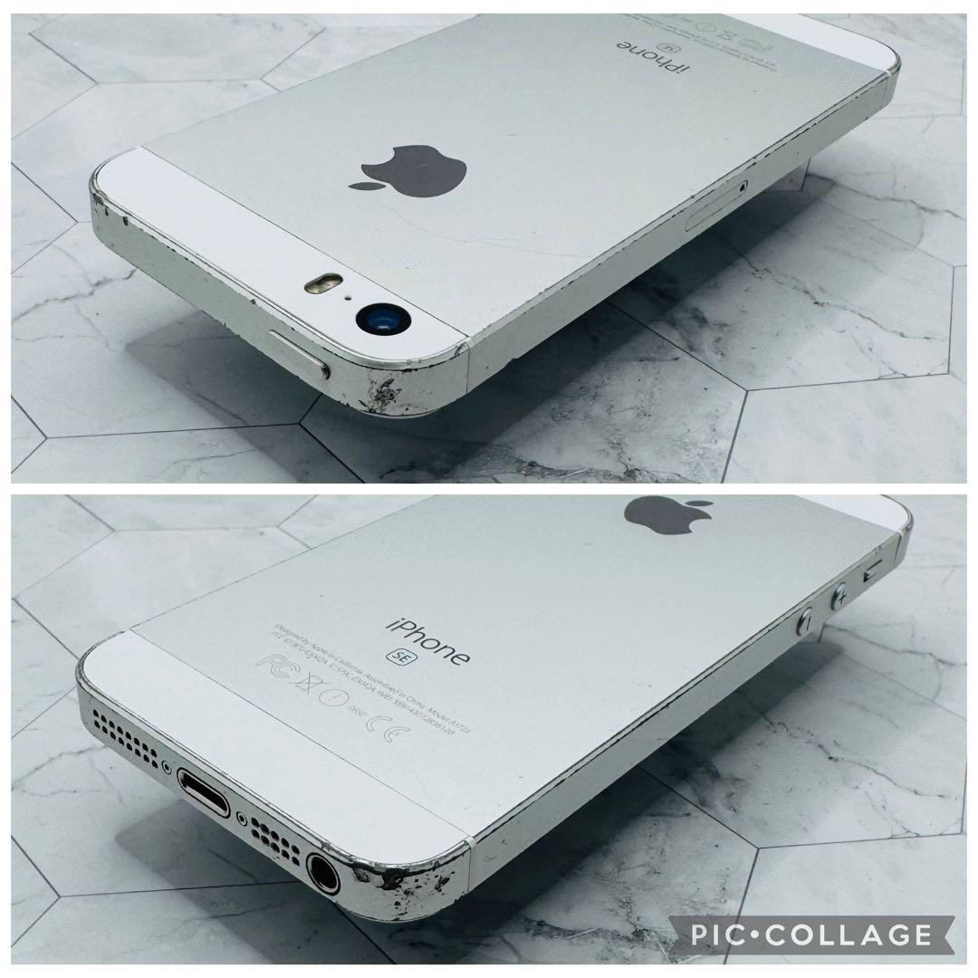 【新品液晶バッテリー】iPhoneSE 第１世代 シルバー 16GB シムフリー