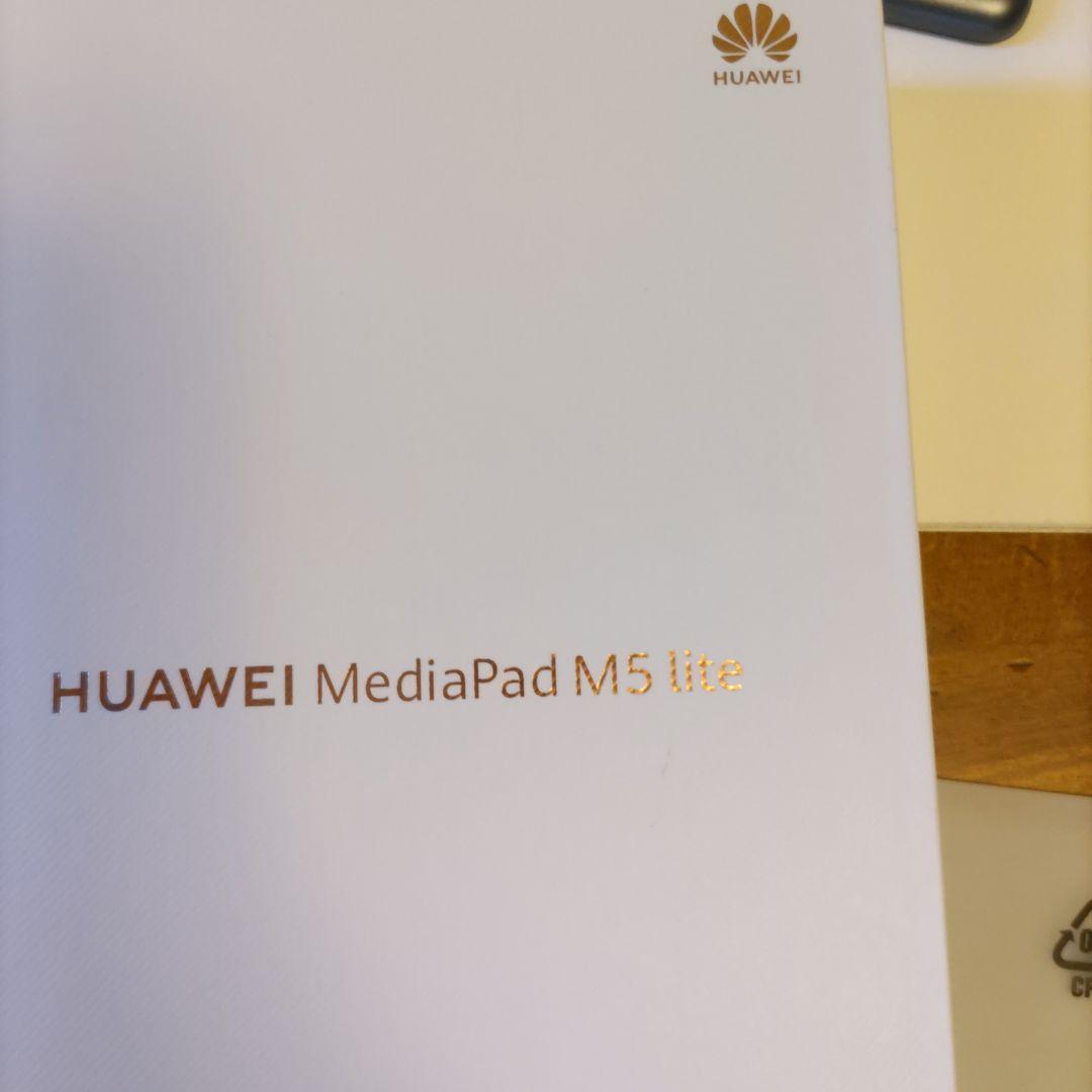 HUAWEI MediaPad M5 Lite LTEモデル　JDN2-L09