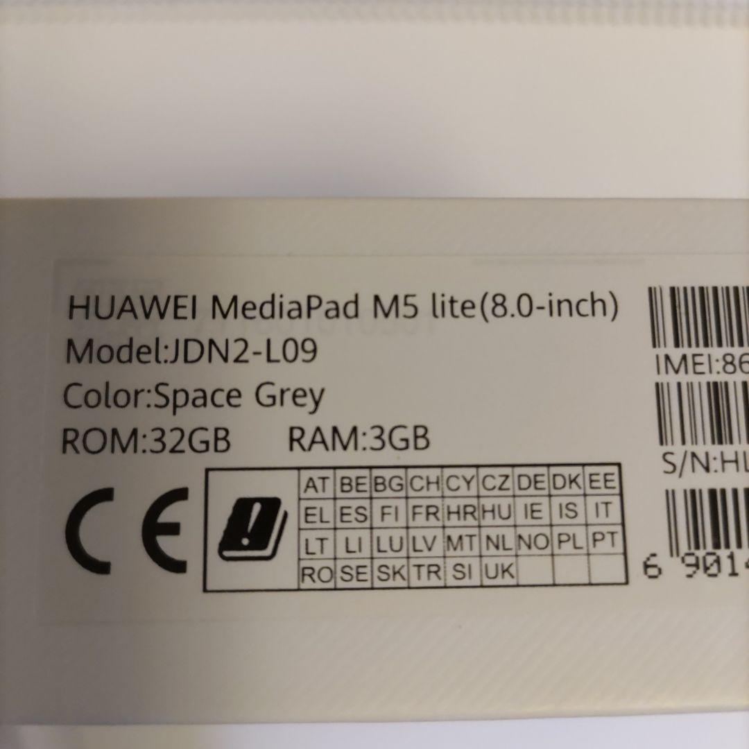 HUAWEI MediaPad M5 Lite LTEモデル　JDN2-L09