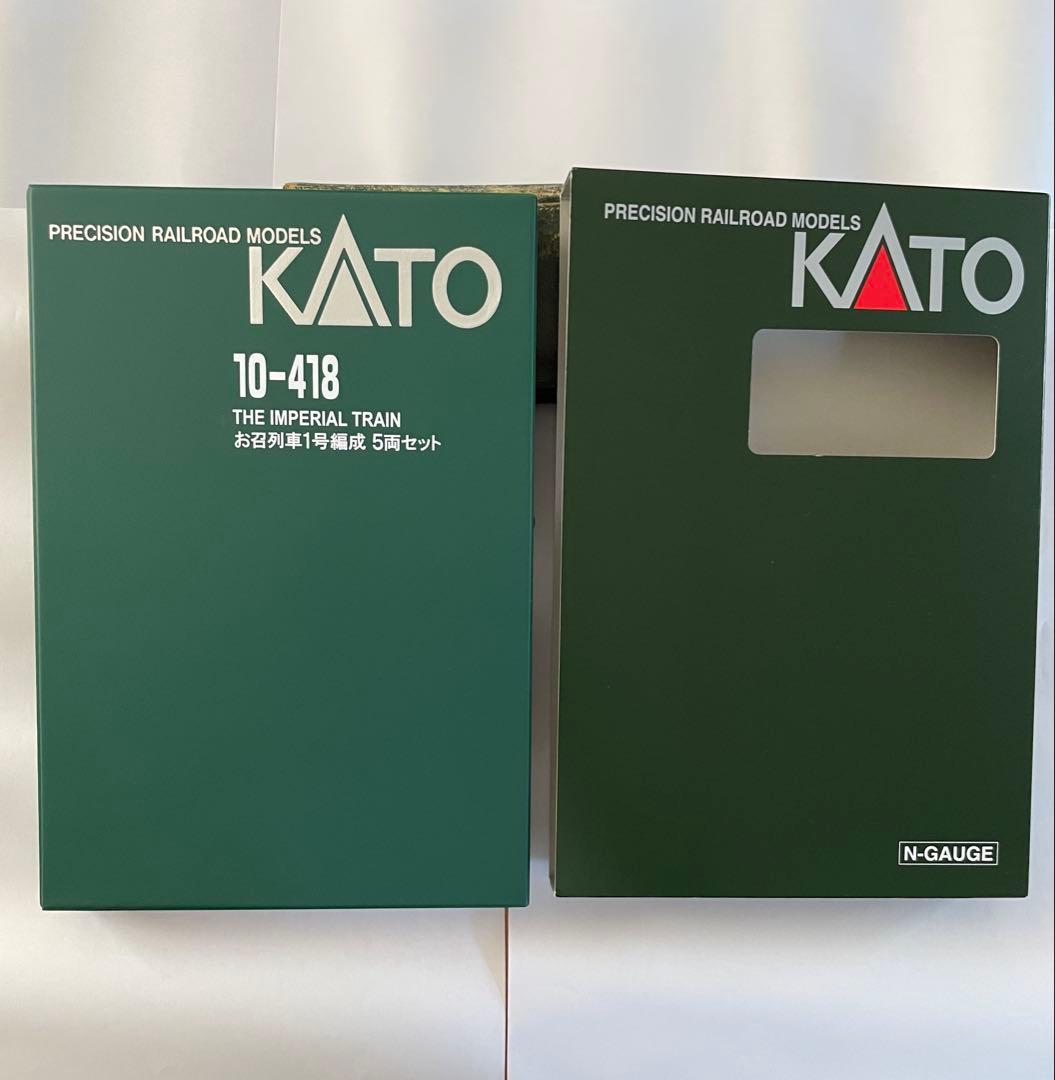 【新品・未使用】KATO お召し列車1号編成5両セット(2018年再生産品)