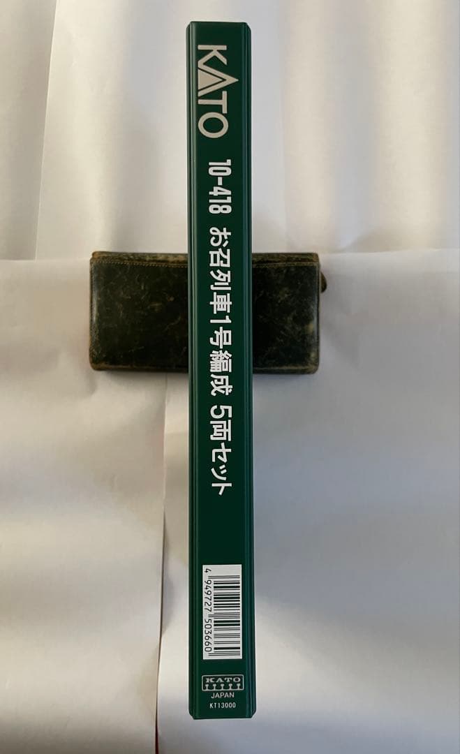 【新品・未使用】KATO お召し列車1号編成5両セット(2018年再生産品)