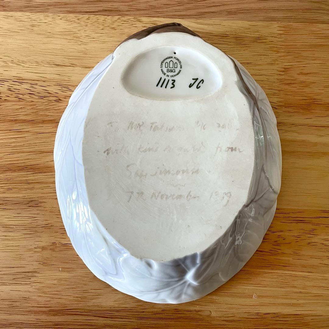 ビングオーグレンダール アールヌーヴォー 楓文トレイ ボウル B&G 北欧