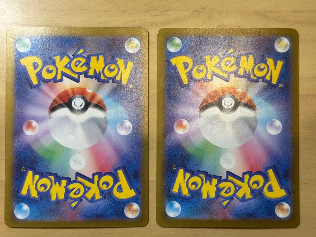 <美品>ピカチュウex SR SV8 超電ブレイカー 122/106 2枚セット