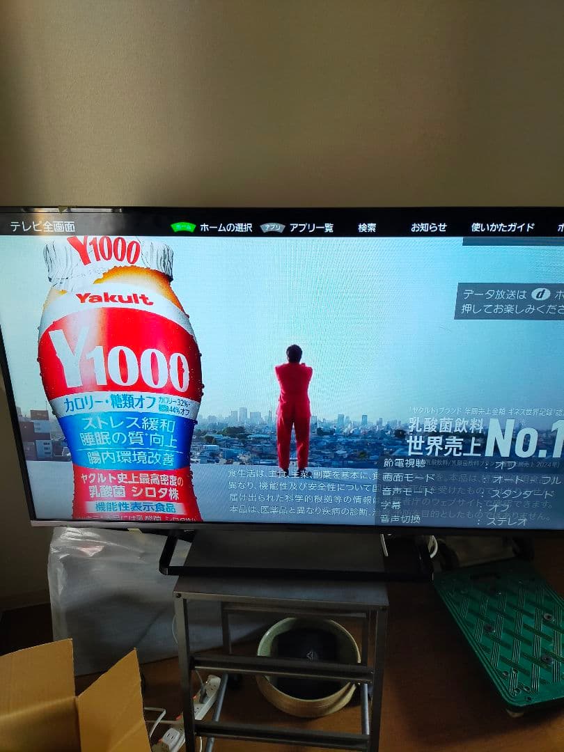 パナソニック2015年製 50インチ