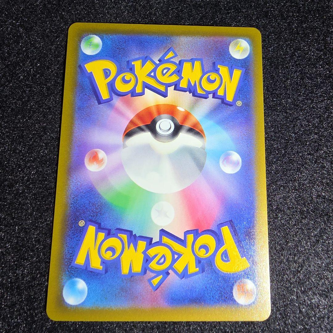 【美品】メガゲッコウガex 114/083 SAR ニンジャスピナー