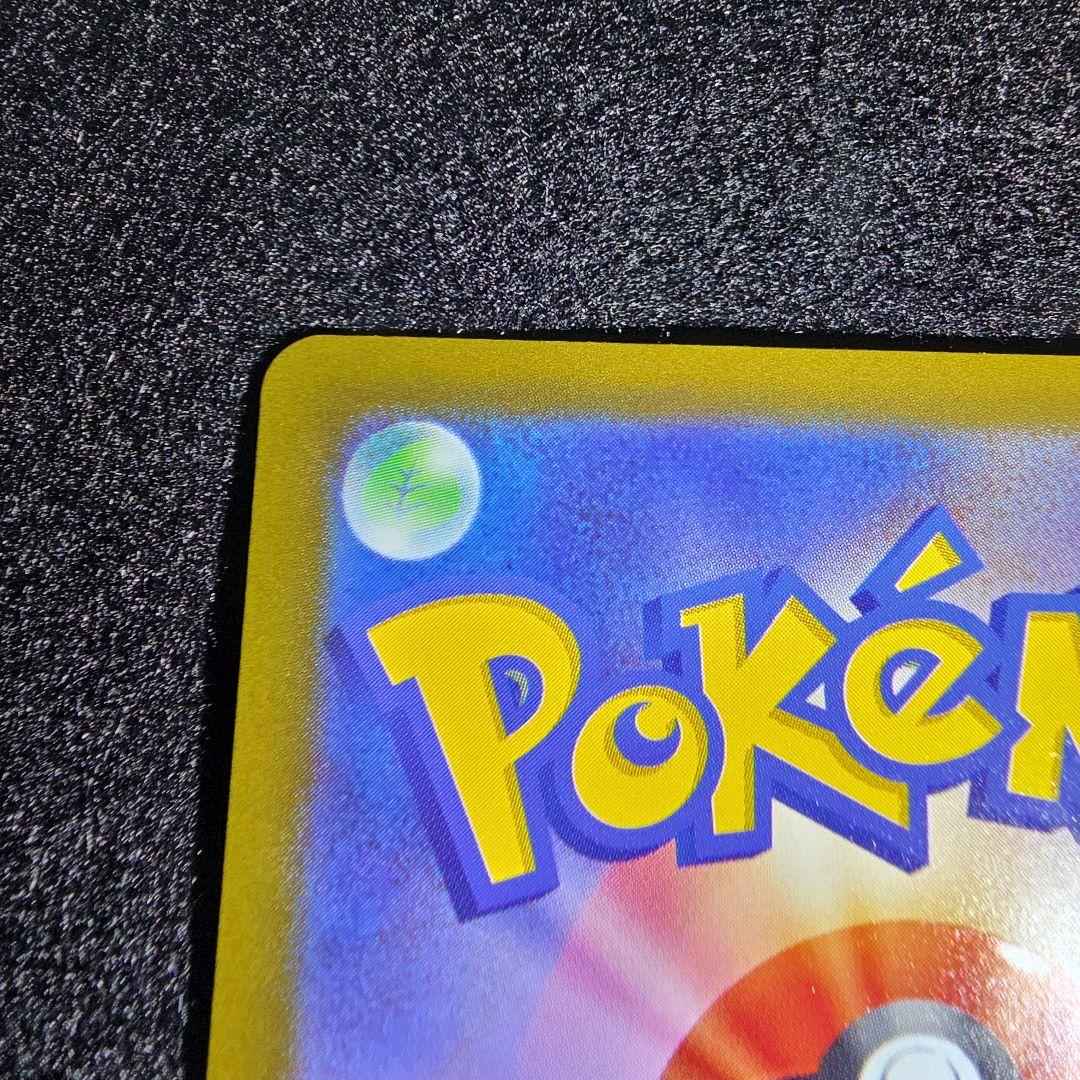 【美品】メガゲッコウガex 114/083 SAR ニンジャスピナー