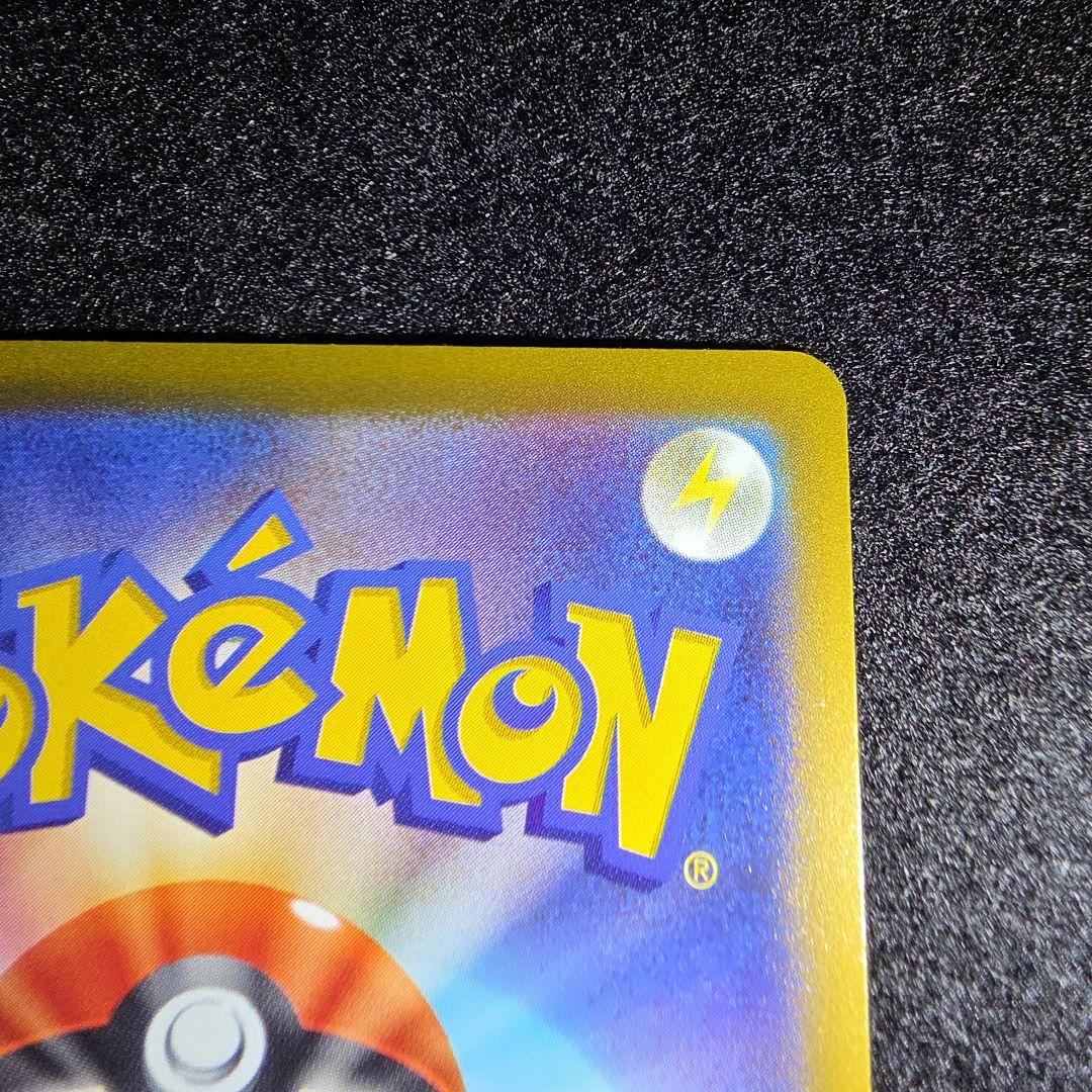 【美品】メガゲッコウガex 114/083 SAR ニンジャスピナー