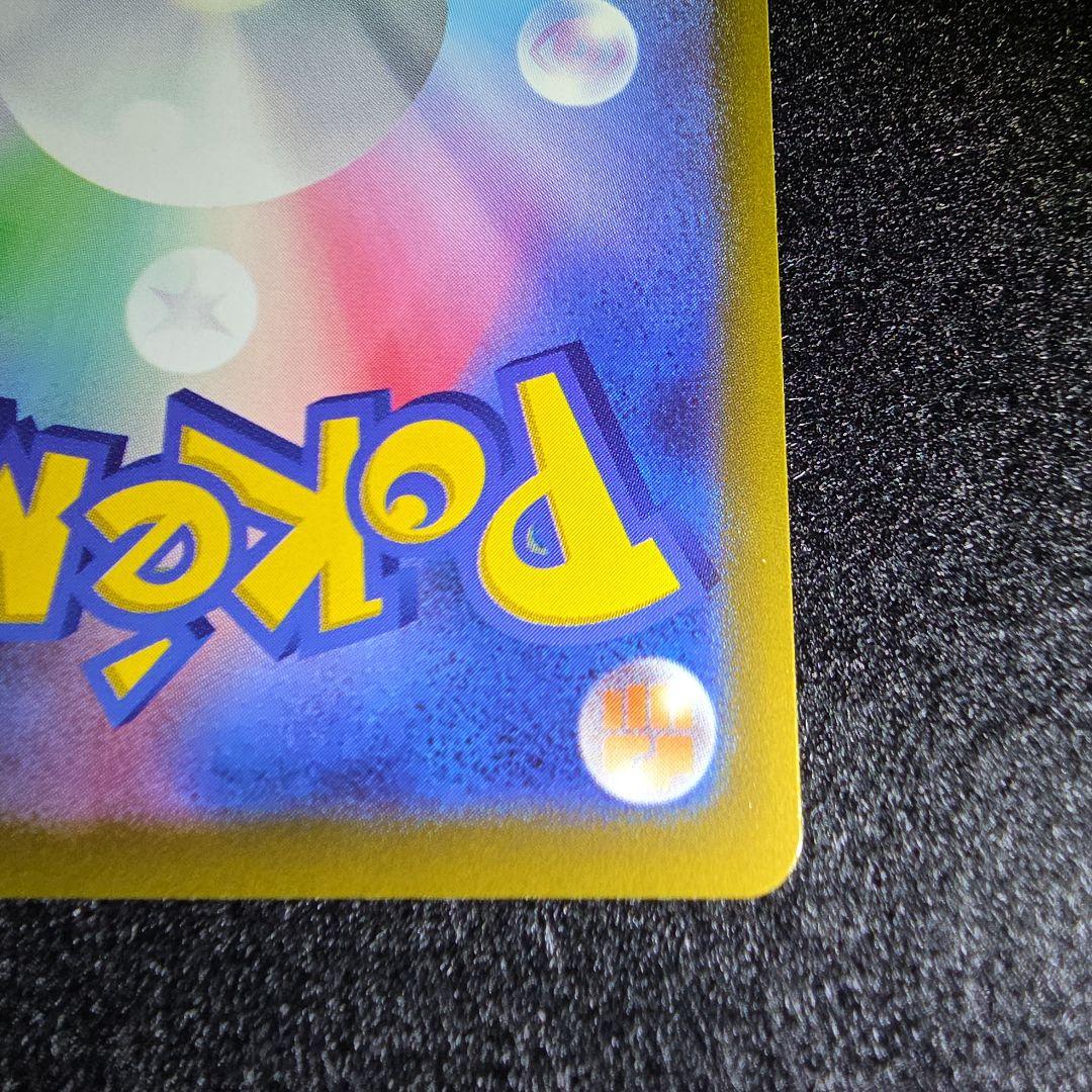 【美品】メガゲッコウガex 114/083 SAR ニンジャスピナー