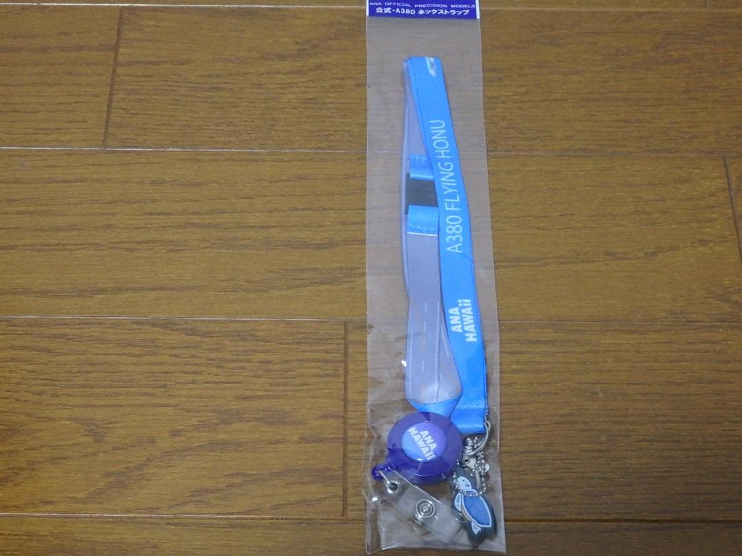 ANA A380 エアバス 2号機 リール付きネックストラップ IDケース