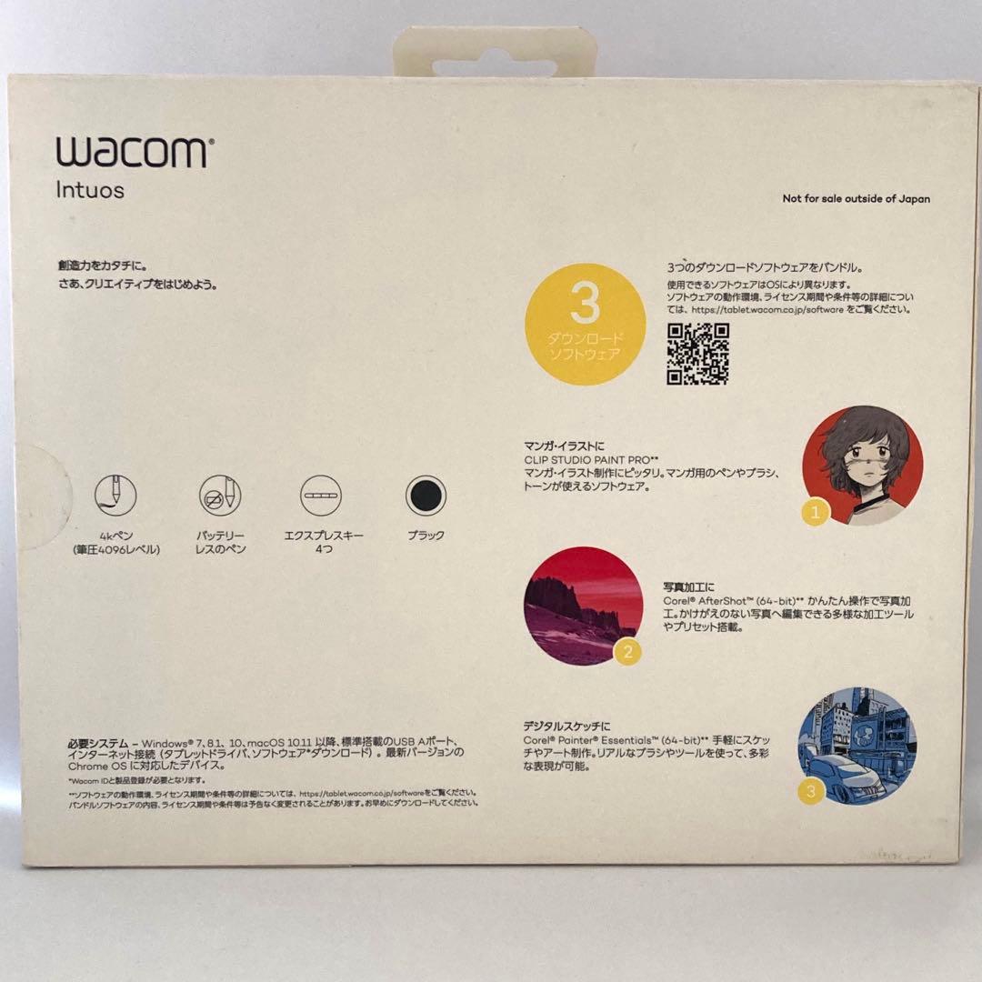 wacom Intuos Small ベーシック / CTL-4100/K0