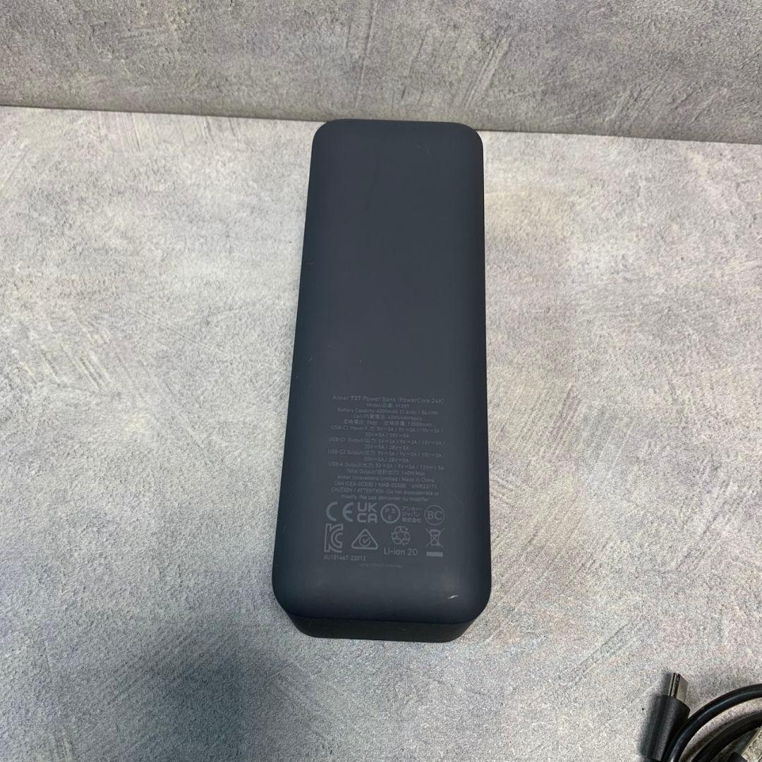K281 Anker 737 Power Bank 【ほぼ未使用】A1289