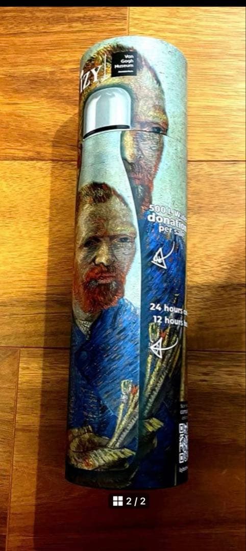 ゴッホ展2025 家族がつないだ画家の夢 限定ボトル　水筒