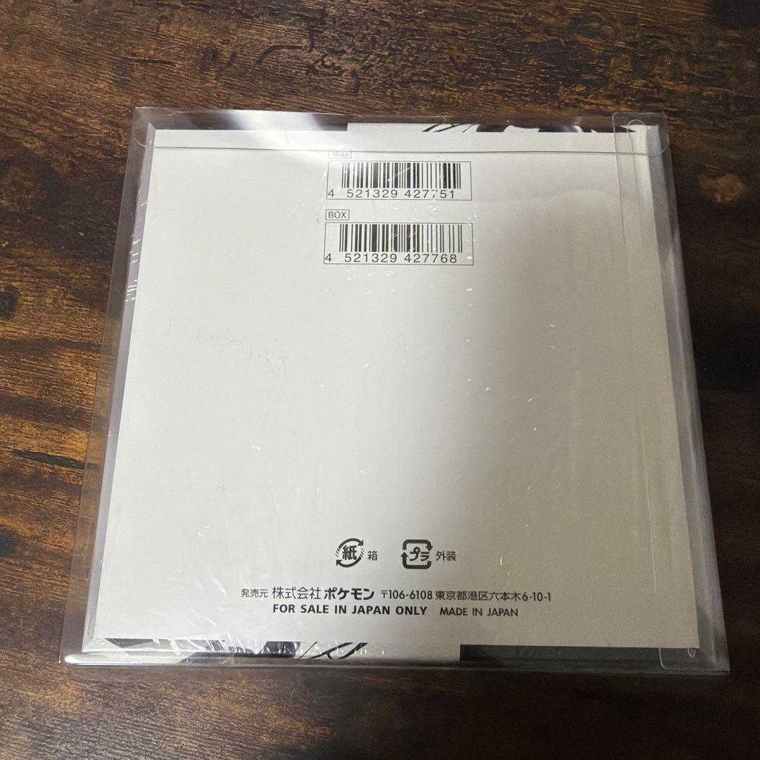 シュリンク付き ブラックボルト未開封BOX ポケモンカード 拡張パック