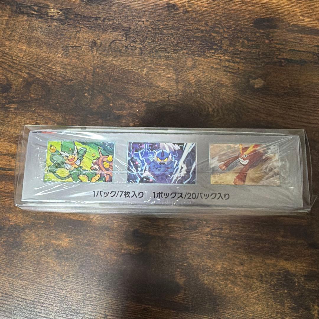 シュリンク付き ブラックボルト未開封BOX ポケモンカード 拡張パック