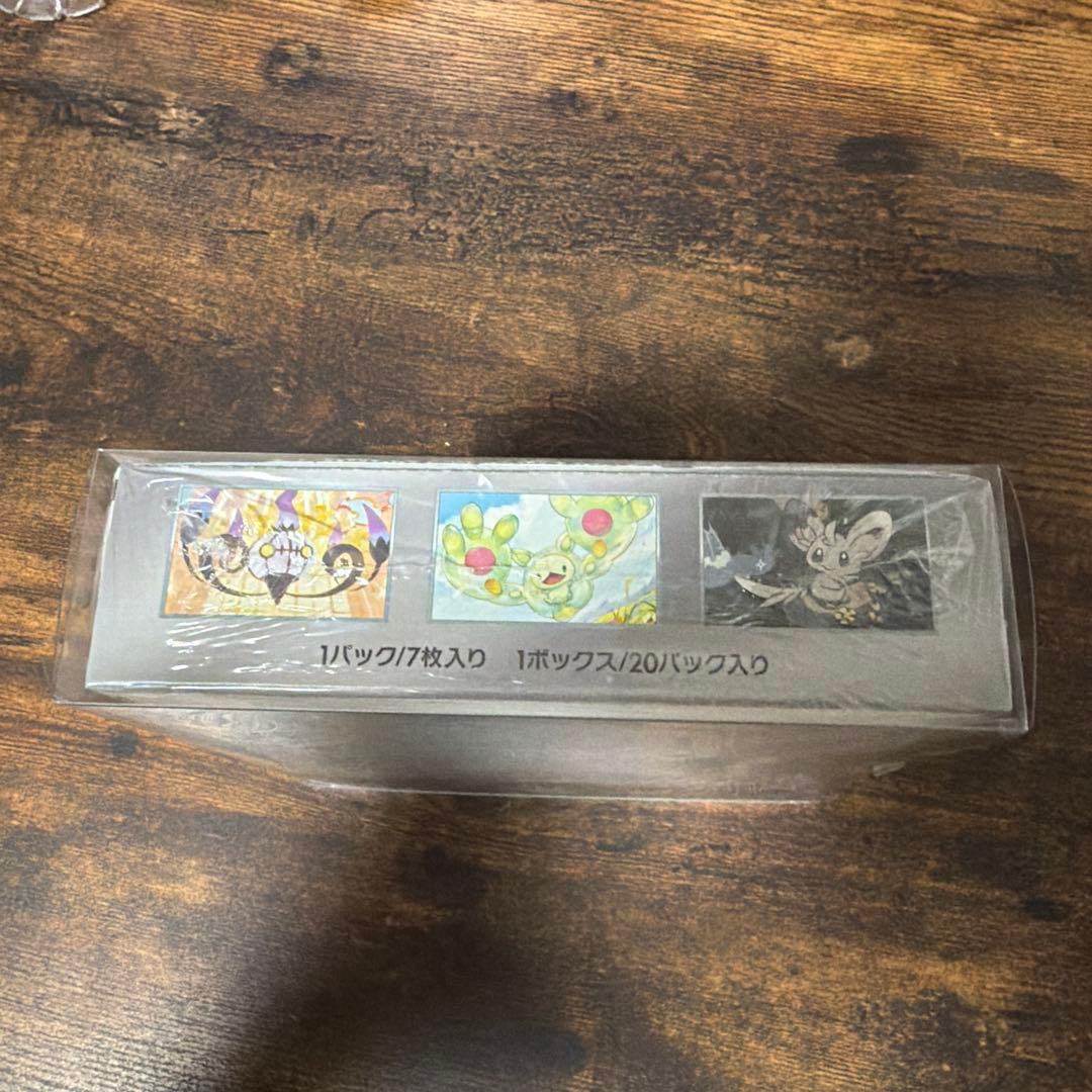 シュリンク付き ブラックボルト未開封BOX ポケモンカード 拡張パック