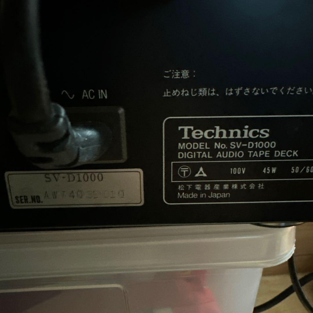 【通電確認済み】Technics テクニクス SV-D1000
