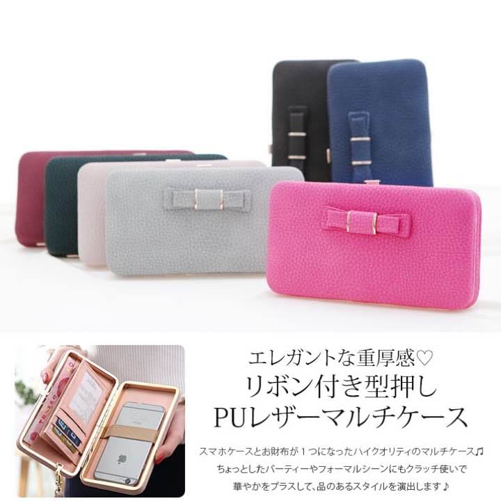 PUレザーマルチケース