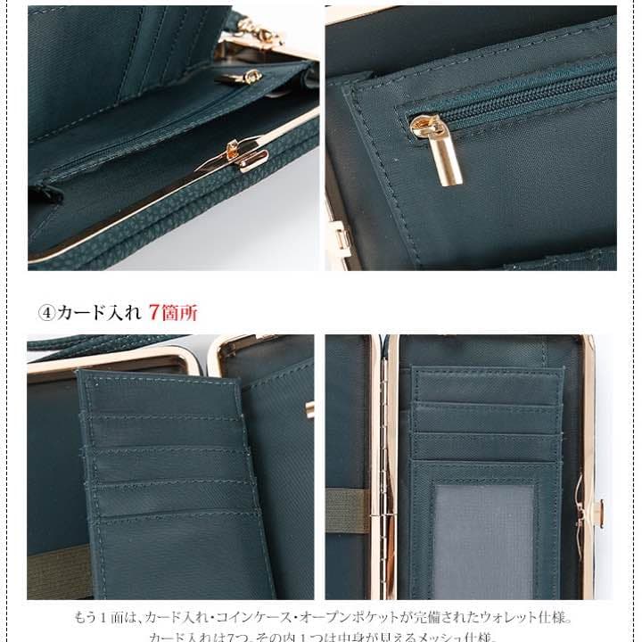 PUレザーマルチケース