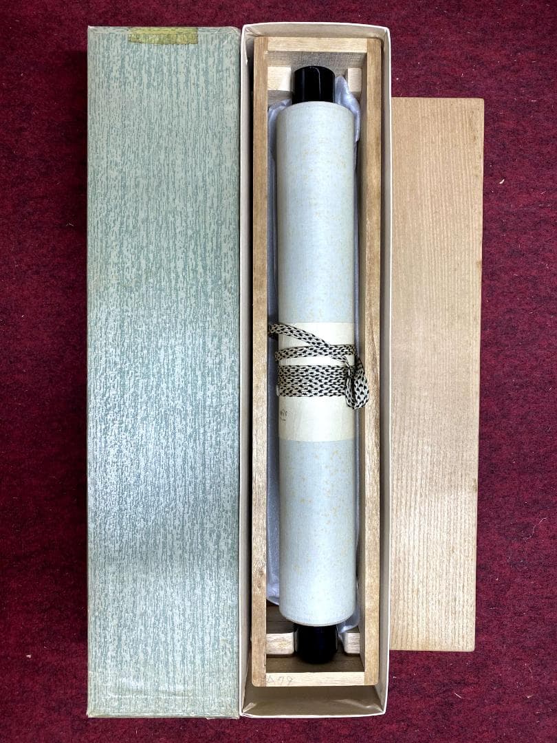 小林太玄『錦林萬里清』茶道具 共箱 一行書 臨済宗大徳寺黄梅院住職 掛軸