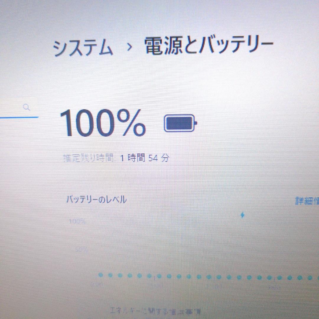 Windows11✨ 新品メモリ16GB✨SSD✨オフィス✨設定済ですぐに使える