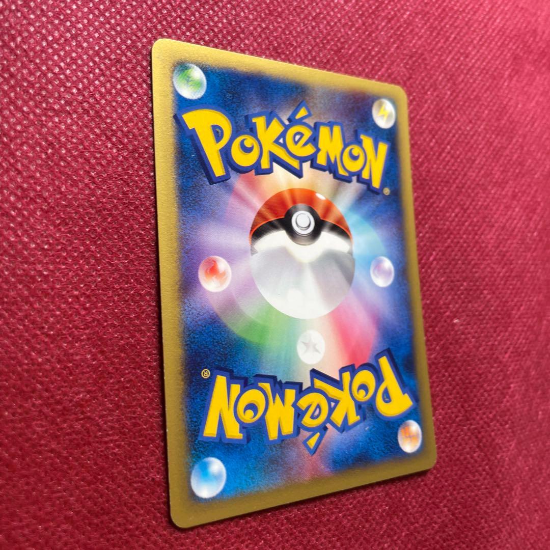 ワタルのキングドラ ● ポケモンカード★VS 102/141 eシリーズ 1ED