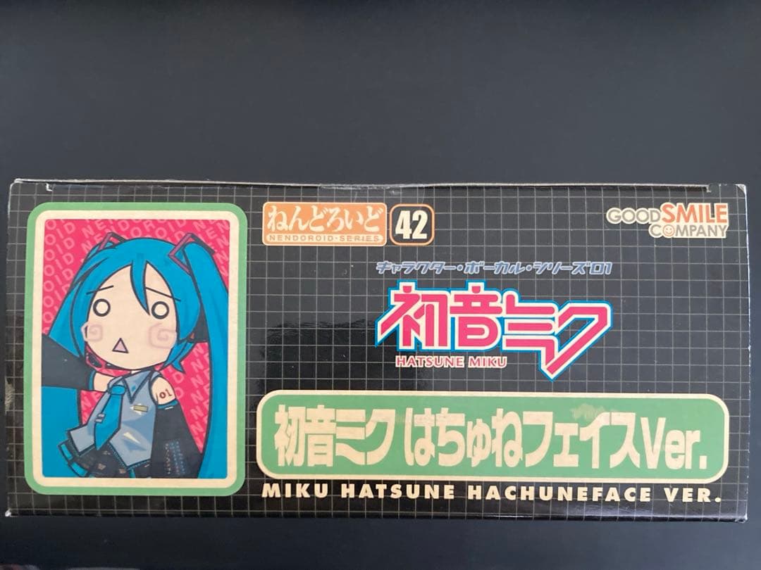 【希少】ねんどろいど 初音ミク はちゅねフェイスVer 42