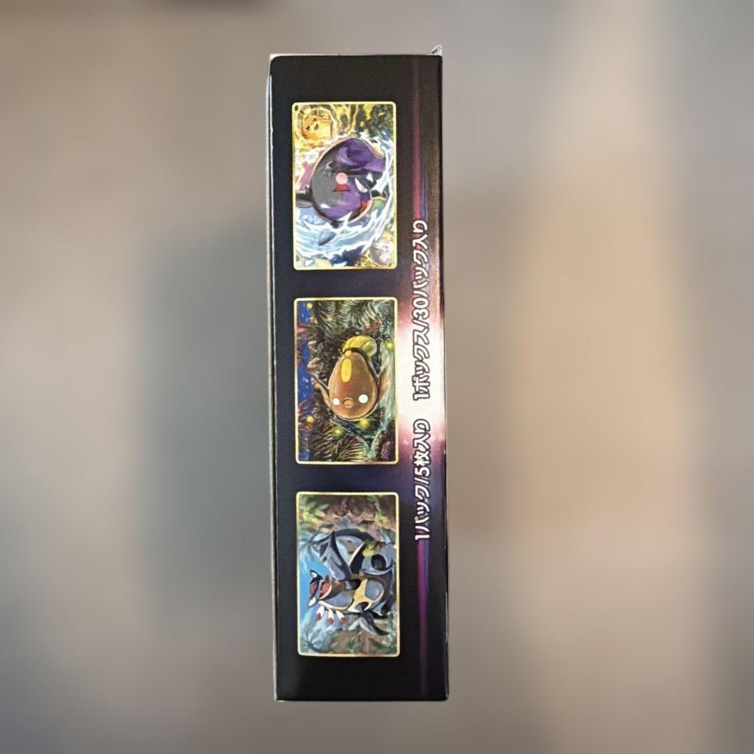 【即日発送可】パラダイムトリガー1box シュリンク無し、新品、未開封