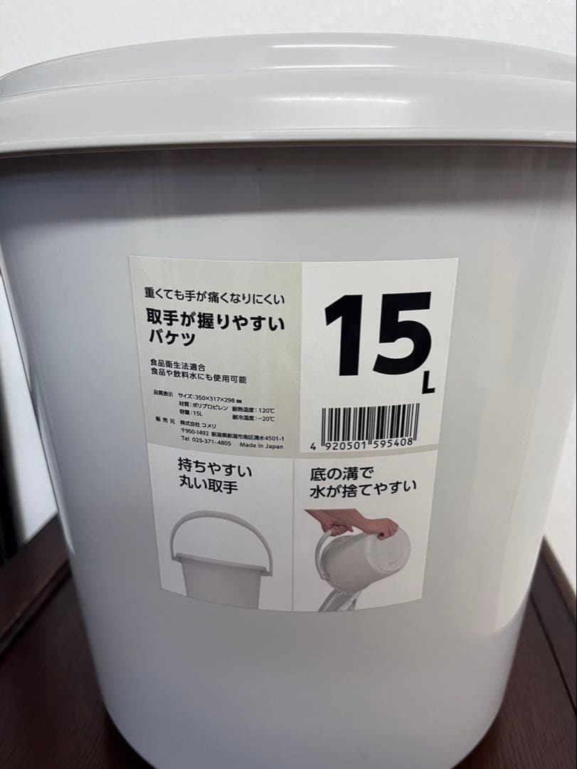 【未使用品】つけもの容器30型　蓋付きバケツ　セット