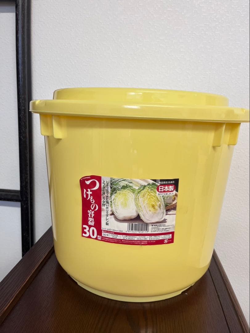 【未使用品】つけもの容器30型　蓋付きバケツ　セット