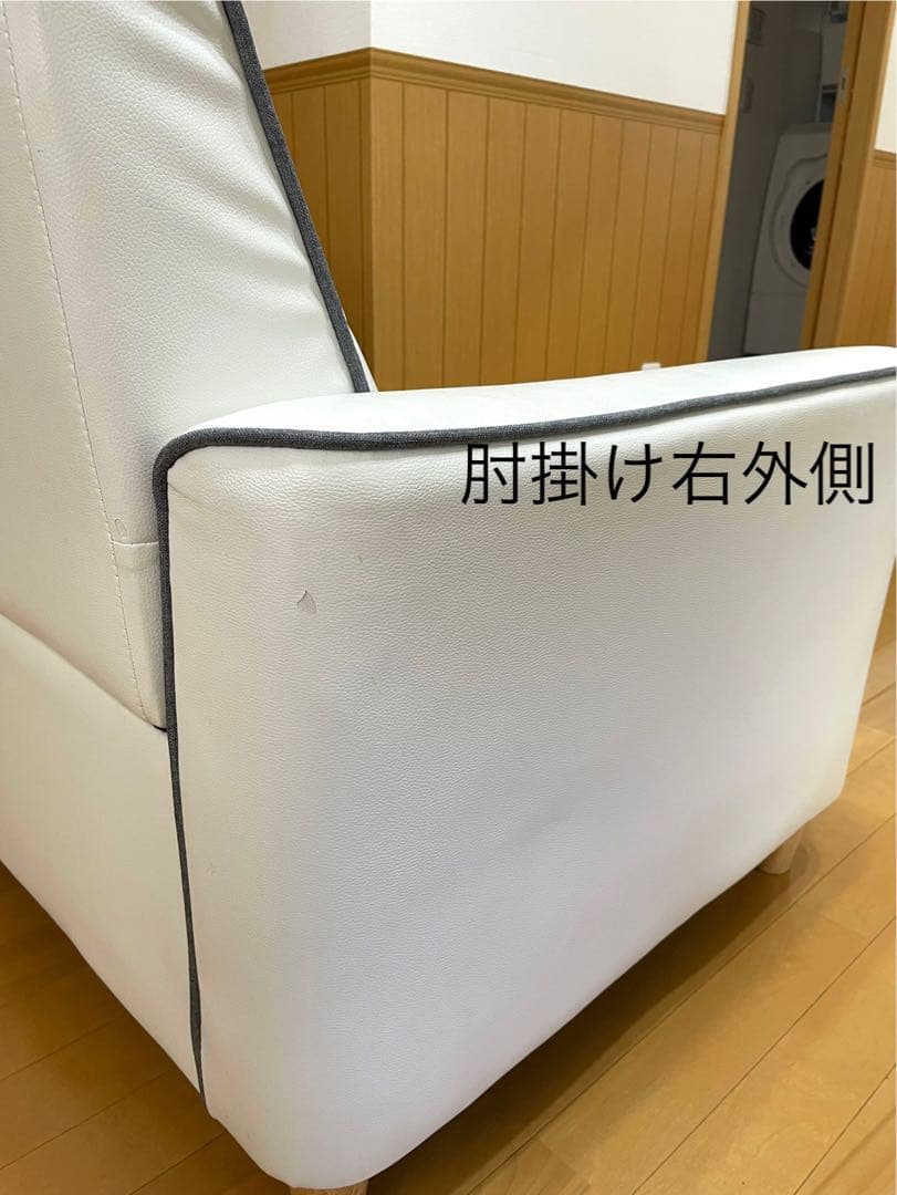 ホワイト　グレー　2人掛けソファ　カウチソファー　オシャレ　ソファ