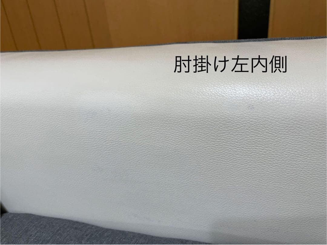 ホワイト　グレー　2人掛けソファ　カウチソファー　オシャレ　ソファ