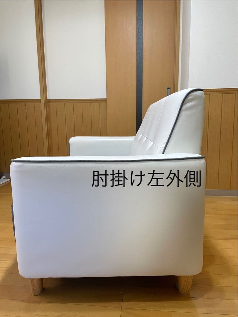 ホワイト　グレー　2人掛けソファ　カウチソファー　オシャレ　ソファ