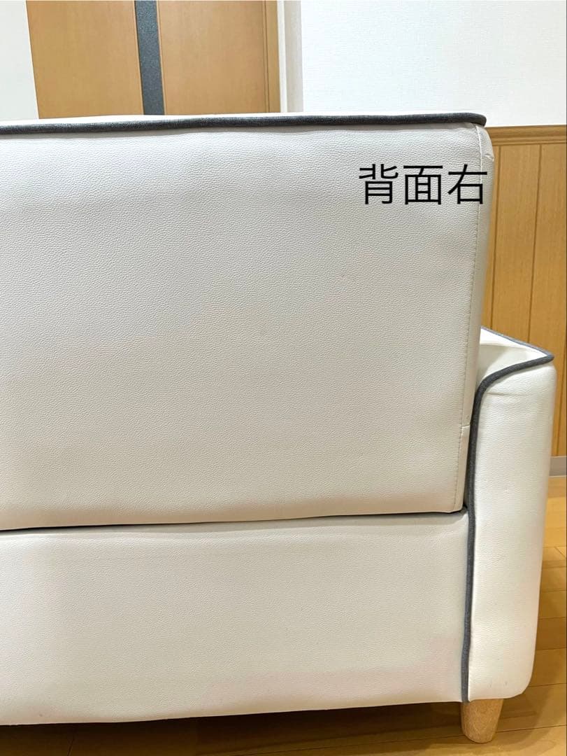 ホワイト　グレー　2人掛けソファ　カウチソファー　オシャレ　ソファ