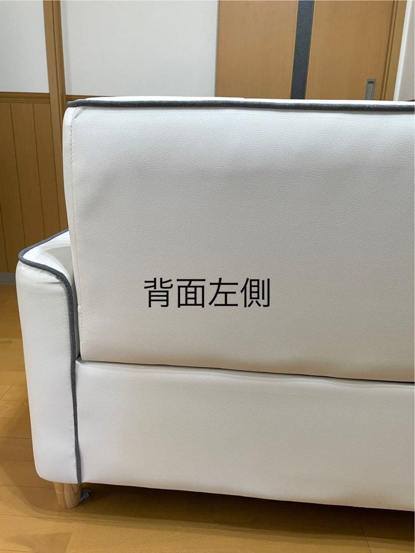 ホワイト　グレー　2人掛けソファ　カウチソファー　オシャレ　ソファ