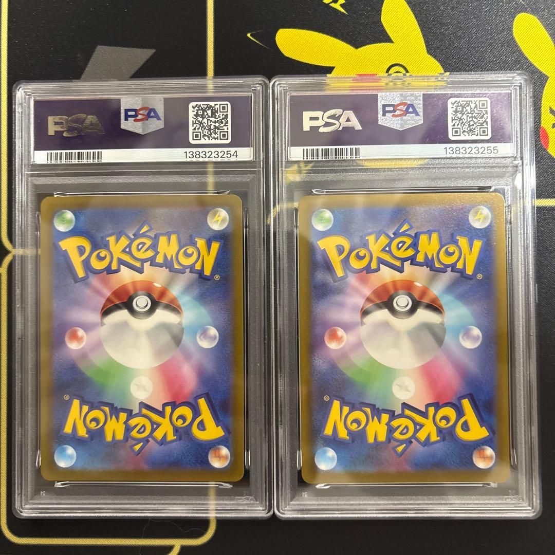 ポケカ ガラルファイヤー AR PSA10 連番 2枚セット