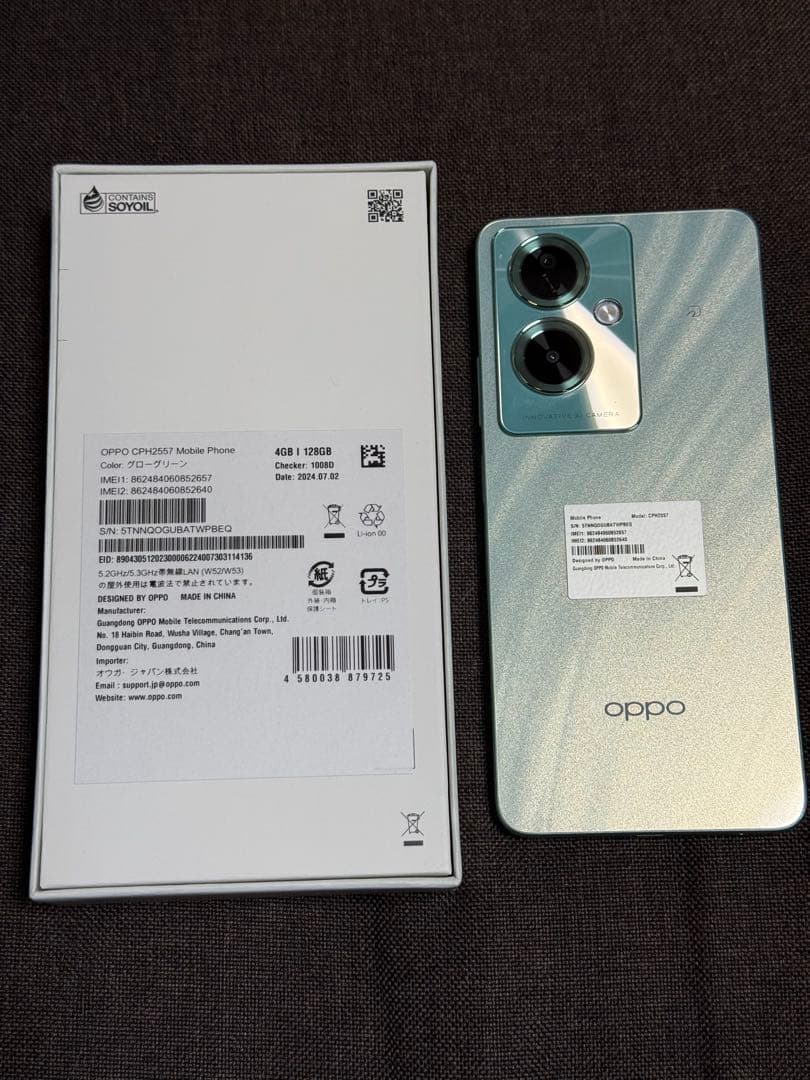 中古美品　OPPO A79 5G 128GB グリーン　Android