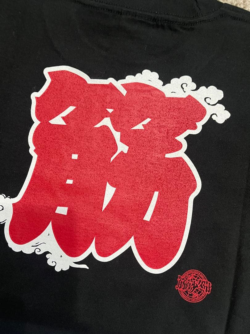 筋肉少女帯 Tシャツ 法被