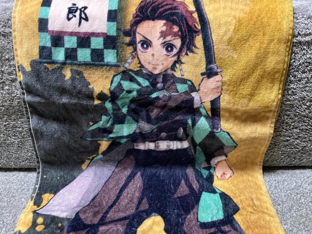 鬼滅の刃 竈門炭治郎セット ぬいぐるみ 腕時計 キーホルダー タオル お得セット