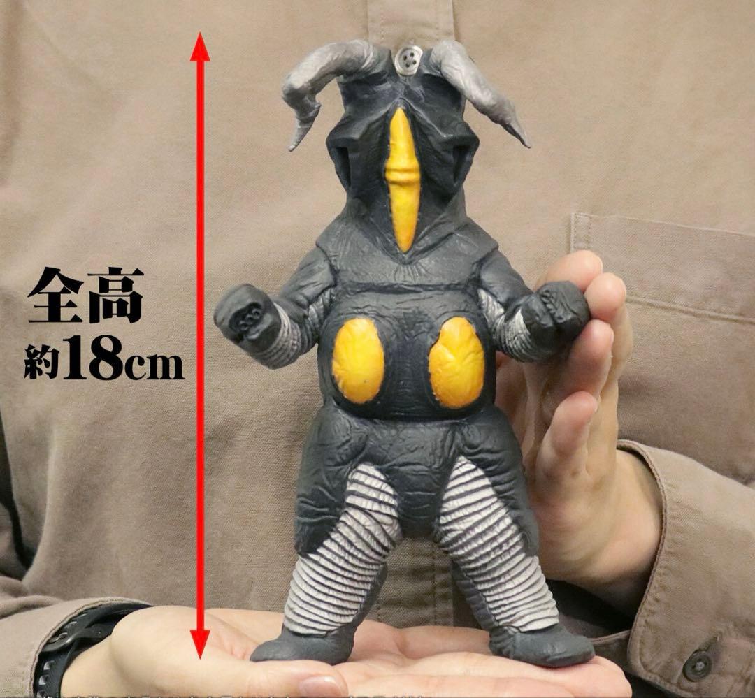 軍*郎様 ウルトラ大怪獣シリーズ5000 ゼットン(二代目) 輸送箱未開封 ジャ