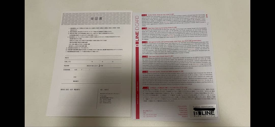 B-LINE　ボビーワゴン　3段5トレイ　白