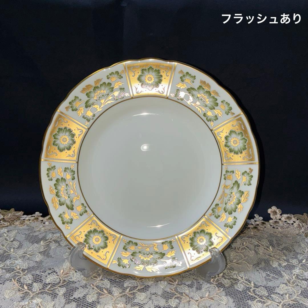 ロイヤルクラウンダービー　ダービーパネル グリーン プレート　21.5㎝