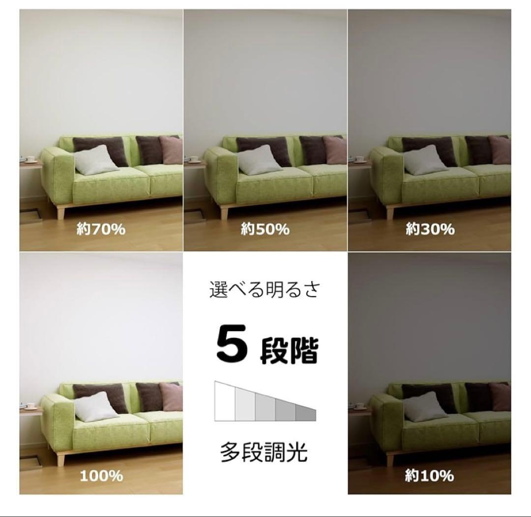 美品LEDシーリングライト　日本製　ホタルクス