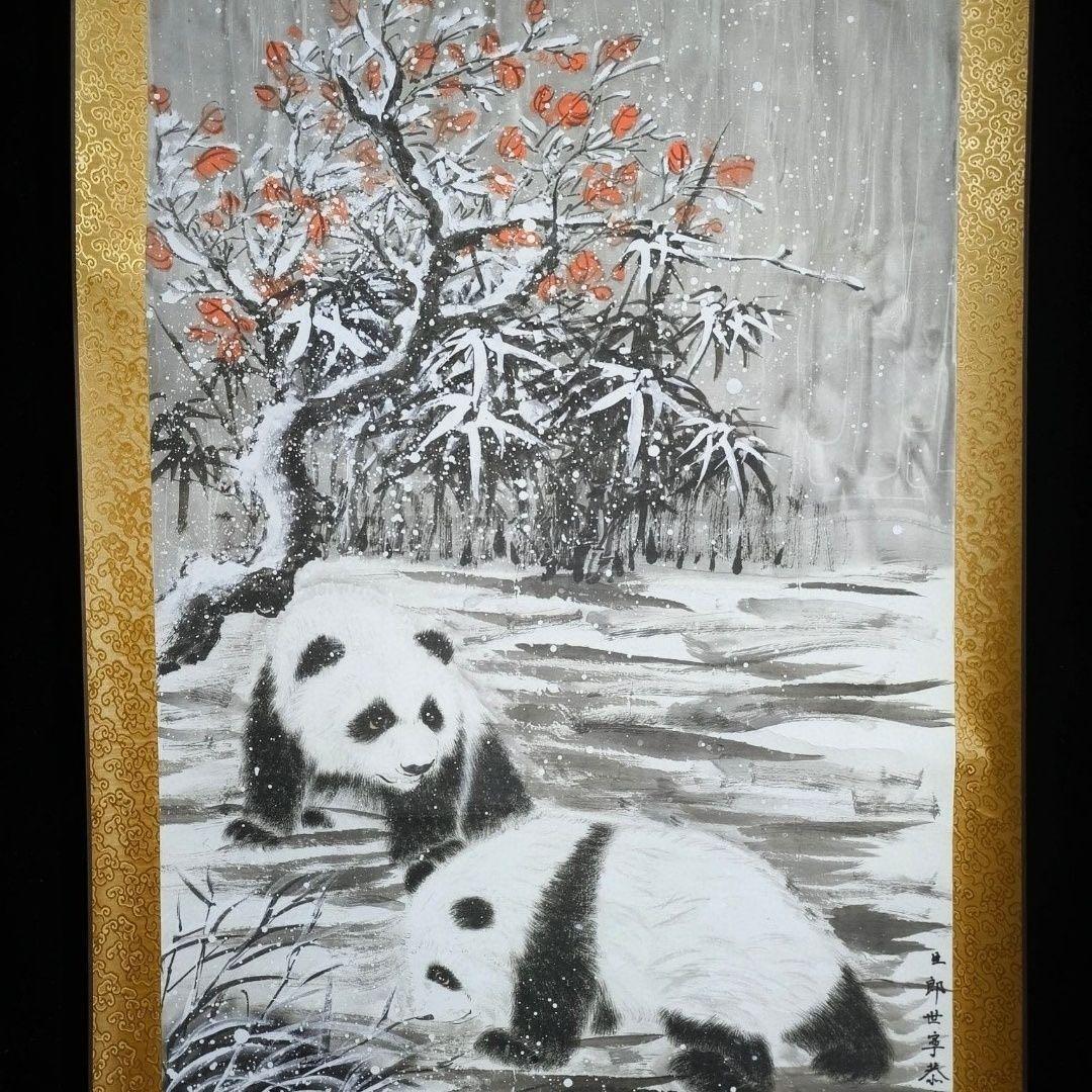 郎世宁 雪熊 中国画 掛け軸 水墨画 和室 玄関 茶室 壁掛け 美術品