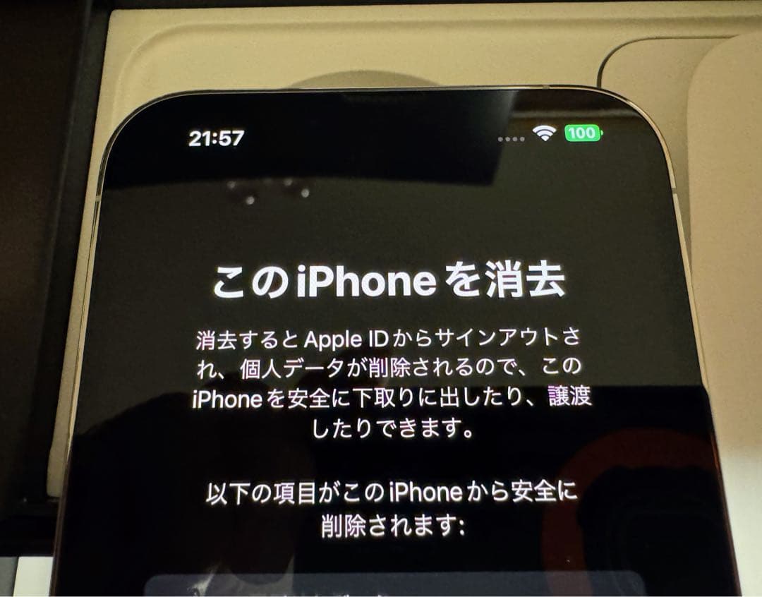 ★iPhone 13 Pro Max★ 1TB ★ シルバー★ 最大容量96%