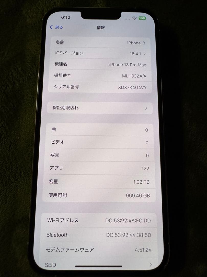 ★iPhone 13 Pro Max★ 1TB ★ シルバー★ 最大容量96%